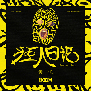 日本黄色三级片网址
