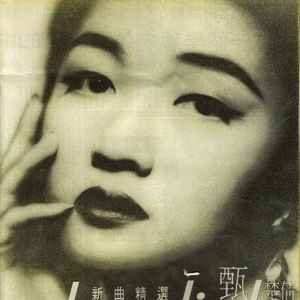 日本黄色三级片网址
